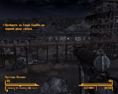 Fallout: New Vegas