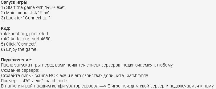 Reign of Kings Reign of Kings