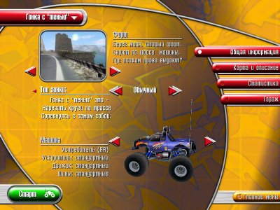 ��������� �����