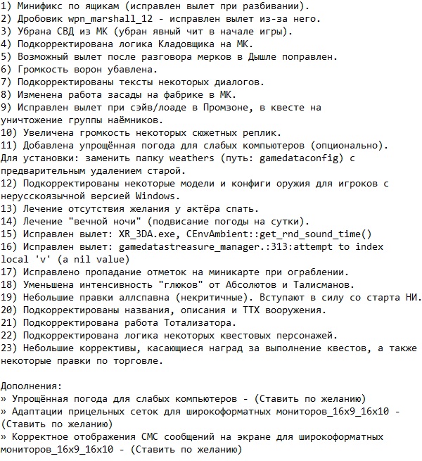 Сталкер Фотограф Сталкер Фотограф