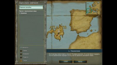 Age of Mythology: Extended Edition