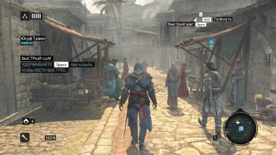 Assassins Creed Revelations ��������
