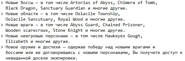 Dark Souls 1 Dark Souls 1