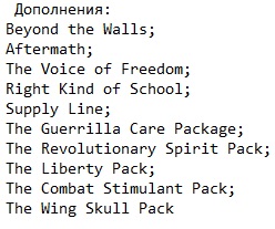 Homefront The Revolution Homefront The Revolution