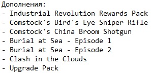 Bioshock Infinite Механики Bioshock Infinite Механики