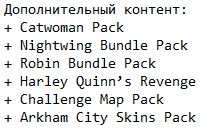 Batman Arkham City Механики Batman Arkham City Механики