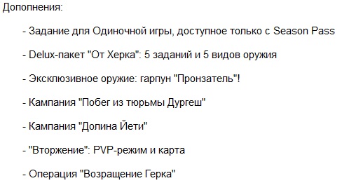 Far Cry 4 от Xatab Far Cry 4 от Xatab