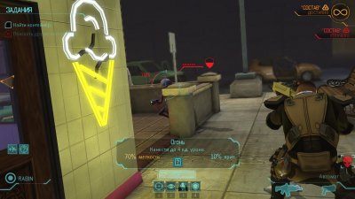 XCOM �������� ������� ������