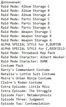 Resident Evil Revelations 2 Механики Resident Evil Revelations 2 Механики
