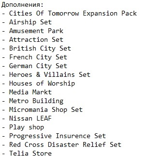 SimCity 2013 SimCity 2013