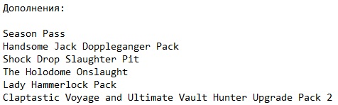 Borderlands: The Pre-Sequel Borderlands: The Pre-Sequel