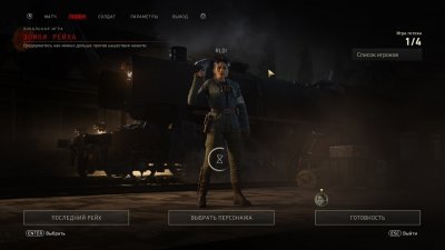 Call of Duty WWII ����� ����� �����������