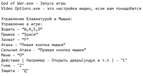 God of War God of War