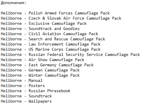 Heliborne Enhanced Edition Heliborne Enhanced Edition