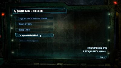 Dead Space 3 ��������
