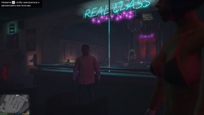 GTA 5 ��������� ������