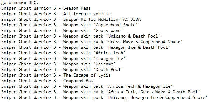 Sniper Ghost Warrior 3 Sniper Ghost Warrior 3