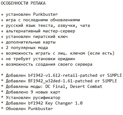 Battlefield 1942 Battlefield 1942