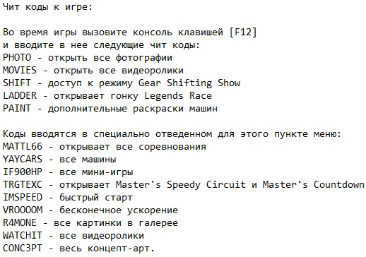 Тачки 1 Тачки 1