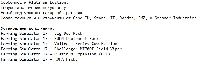 Фермер Симулятор 2017 Фермер Симулятор 2017