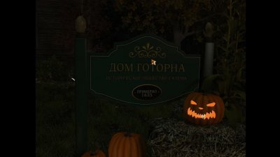 ����� ��� ������� � ������