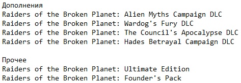 Raiders of the Broken Planet Raiders of the Broken Planet