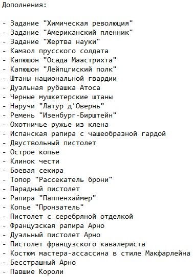 Assassin's Creed: Unity Assassin's Creed: Unity