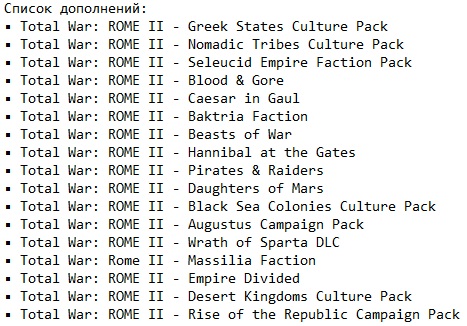 Total War Rome 2 Total War Rome 2