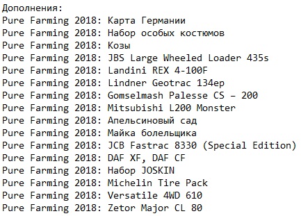 Pure Farming 2018 Механики Pure Farming 2018 Механики