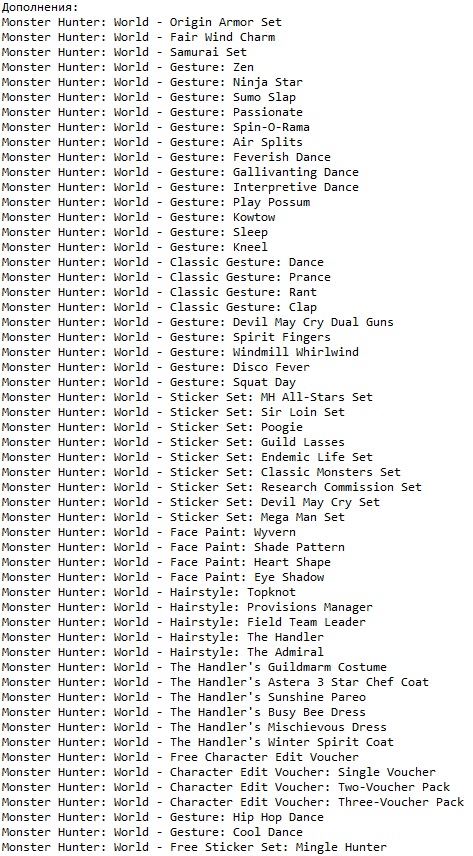 Monster Hunter World RePack Xatab Monster Hunter World RePack Xatab