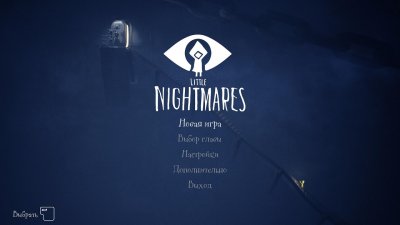 Little Nightmares 