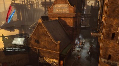 Dishonored �� ����� DLC