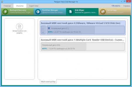 Paragon Partition Manager 2018 Paragon Partition Manager 2018