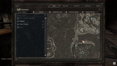 ������� ������ �� �����