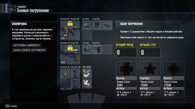 Call of Duty Black Ops 3 ��������