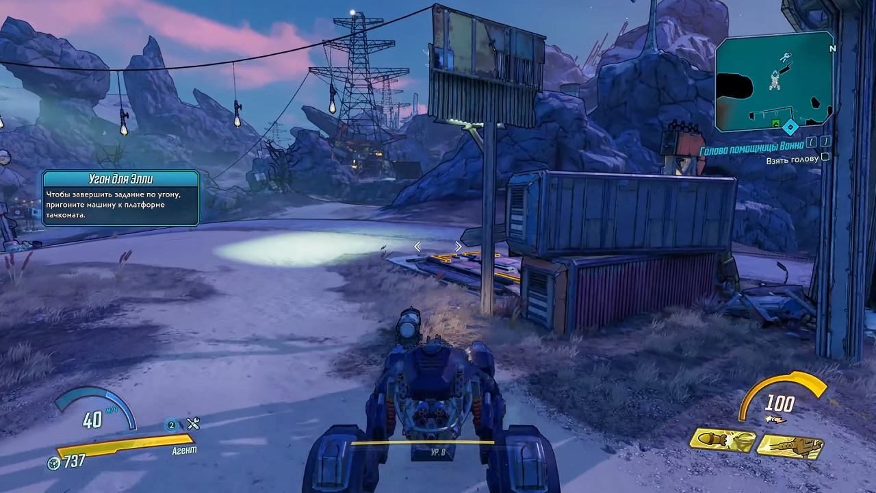 Borderlands 3 Borderlands 3