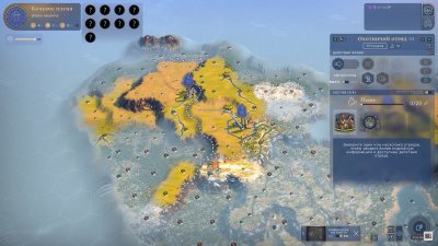 HUMANKIND Repack Xatab