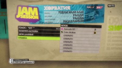 Colin McRae DiRT 2 ��������