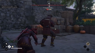 Assassin's Creed Shadows