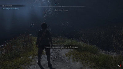 Assassin's Creed Shadows Ultimate Edition