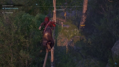 Assassin's Creed Shadows